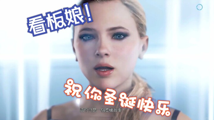 Model iklan paling lincah di dunia game