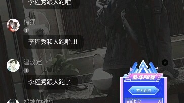 【فرقة 188 للرجال】 النسخة المنفردة لشاؤ تشون من أغنية “في النهاية أنت” بطبقة صوت عالية مذهلة! (تسجيل 