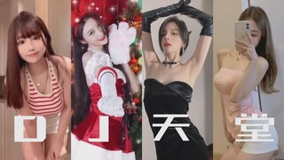 Đây có phải là DJ trong tưởng tượng của bạn không? Tuyển tập những điệu nhảy solo nóng bỏng của cô g
