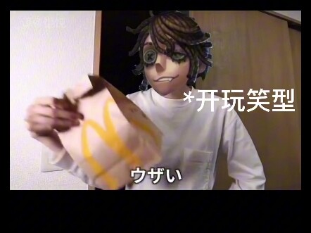 Beberapa Tipe Berbeda Saat Pemain Survivors Memesan Makanan Delivery