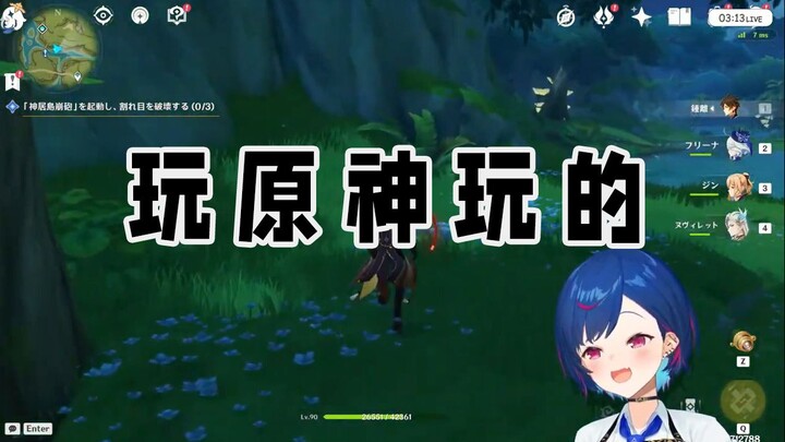 【熟肉】还是被朋友知道了管人的身份【西园千草】
