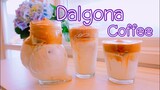 Dalgona Coffee วิธีทำโฟมกาแฟให้เนียนนุ่มแบบละเอียด ทำง่ายอร่อย หอมชื่