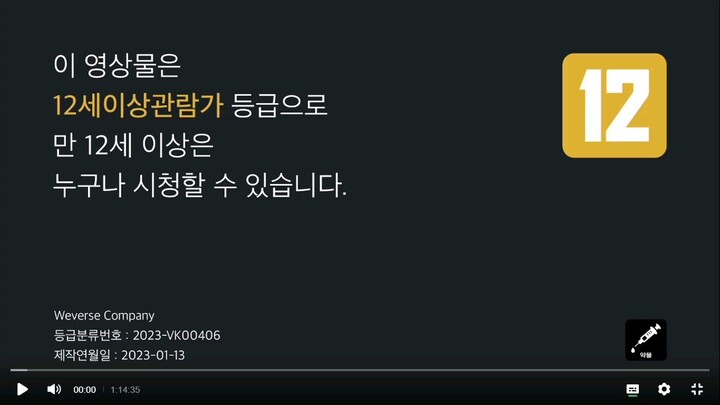 SEVENTEEN IN THE SOOP SEASON 2 EP. 1 ENG SUB