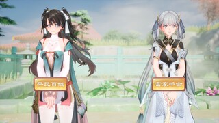 มันน่าตื่นเต้นมากไหมที่ได้เลือกตัวตนของคุณตั้งแต่เริ่มต้น?