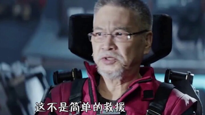 Gunakan cara paling bodoh B Station untuk membuka "The Wandering Earth" dan gunakan aku terlebih dah