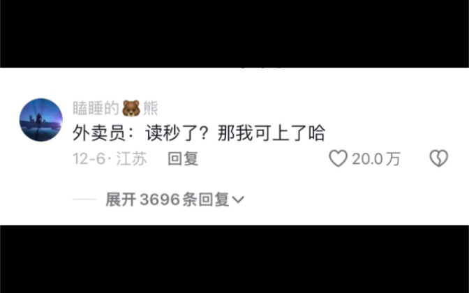 Saat waktunya tiba, jangan ragu untuk bertindak; tunggu momen yang tepat baru bertindak—bukan hanya 