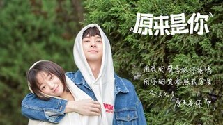 So its You 2022 [Eng.Sub] Ep13