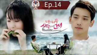 My Lovely Girl Episode 14 [Tagalog Dub]