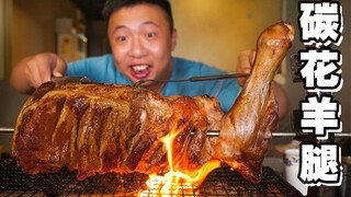 Sinful Night 05 | A lamb leg weighs three and a half pounds. The uploader claims that he can eat two