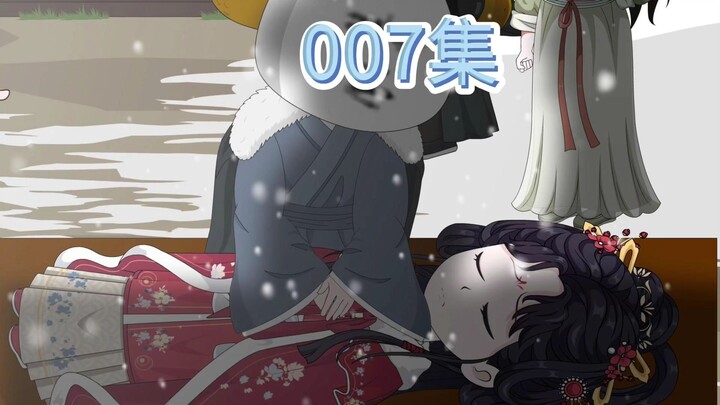 老朱微服，手撕贪官