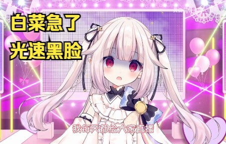 [Mashiro Kanon/Mature Meat] Japanese Lolita jumped into the audience's face again, and her face turn