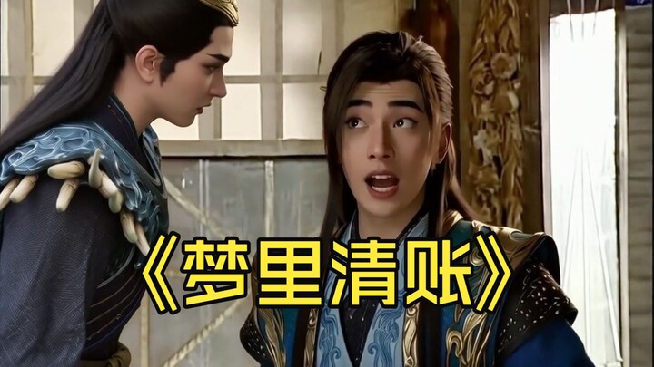 “Mộng lý thanh trướng” trong giấc mơ ấy cũng coi như đã trả lại đôi cánh rồi