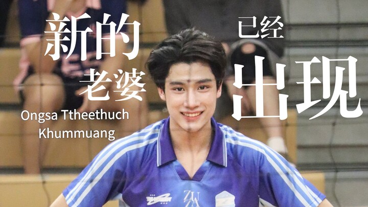 ภรรยาสุดน่ารักคนใหม่มาแล้ว!! ทุ่มแรงจนดึกดื่นเพื่อความรัก! ใครจะทนไหวกับดาเมจสุดหนักของหนุ่มหล่อทีมว