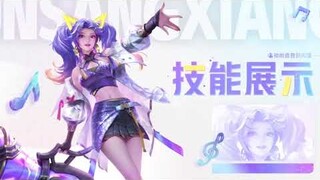 Trang phục mới Tôn Thượng Hương - Âm Nhĩ Thiểm Diệu