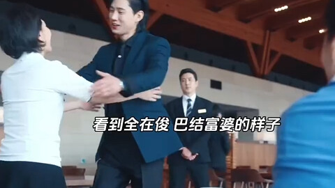 In South Korea, it turns out food is also divided by social class! The wealthy never eat carbs…