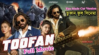 Toofan Full Movie | Shakib Khan | Chanchal Chowdhury | Nabila | Mimi | Raihan Rafi