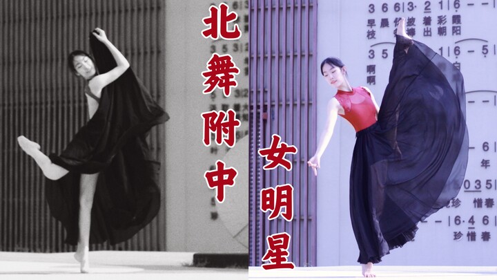 Dance photo vlog4｜Today I took a photo of the little sister from the Beijing Dance Academy Affiliate