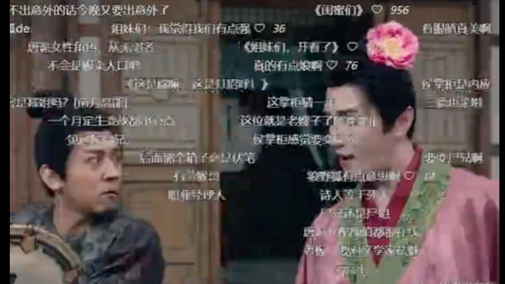 People watching “Tang Dynasty Criminal Case” are all super busy—figuring out the killer while also d