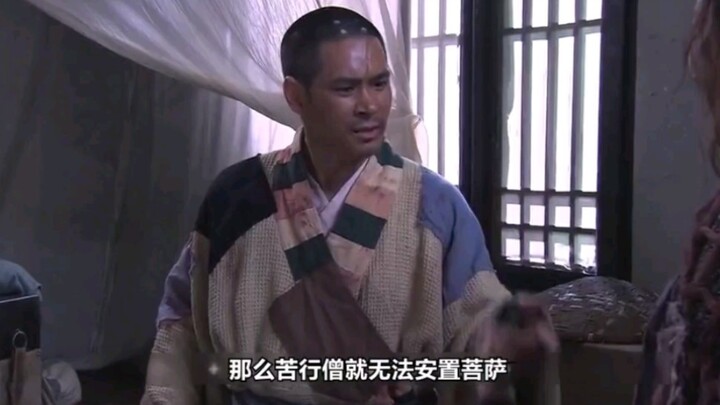 A monk atoning for his sins retrieves the relics for the temple! #FilmReview