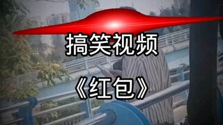 你干嘛！
