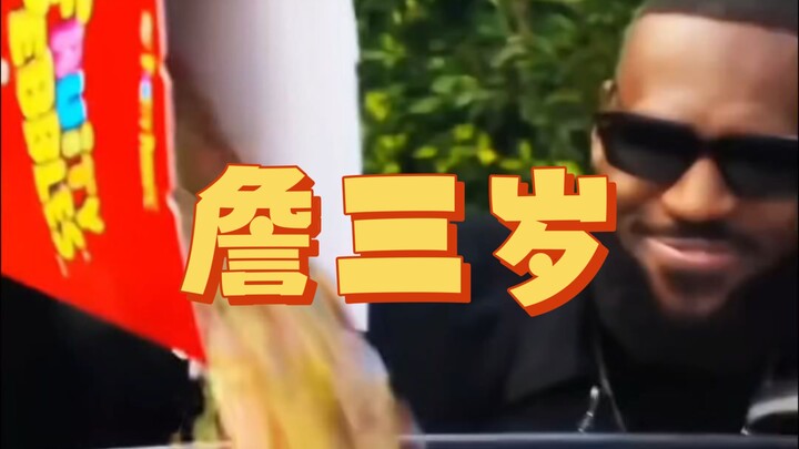 James trêu chọc Bronny, nhét đầy kẹo Rainbow trong xe