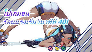 โปเกมอน|[ร้อนแรง วิดีโอแมชอัป]เริ่มวินาทีที่ 40!ปีนขึ้นไปบนยอดเขาที่ไม่มีใครรู้ด้วยกัน! 