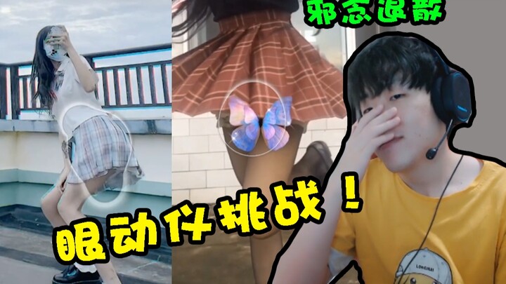 Thử thách với máy đo chuyển động mắt: Anh chàng bắn súng nhắm tốc độ cao đến nỗi làm hỏng luôn cả má