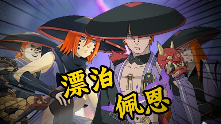 ⚡️Heavenly Being TBM with any build combination — absolutely crushing the enemy! ⚡️