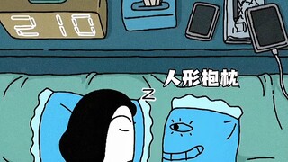 被你@的人会陪你很久很久哦