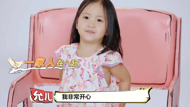 #เลี้ยงลูกทางไกล#น้องหยุนเอ๋อร์ พูดเพียงไม่กี่ประโยคง่ายๆ กลับทำให้ฉันสะเทือนใจจริงๆ