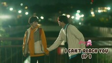 🌈🦭 Kimi ni wa Todokanai (2023) EPS. 1 INDO SUB 🦭🌈