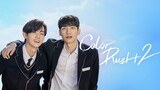 🇰🇷(BL)COLOR RUSH S-2(episode-4) with (engsub)