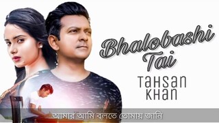 Bhalobashi Tai _ TAHSAN _ PAYEL _ Emon Chowdhury _ EID Song 2018