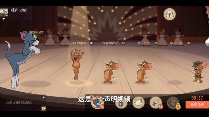 Người mới mới vào thế giới Tom và Jerry