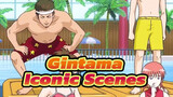 Gintama|Adventure in the pool【Iconic Scenes】