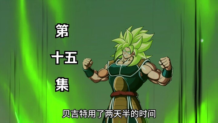 Berserkter Para Dewa, Vegeta – Episode Kelima Belas