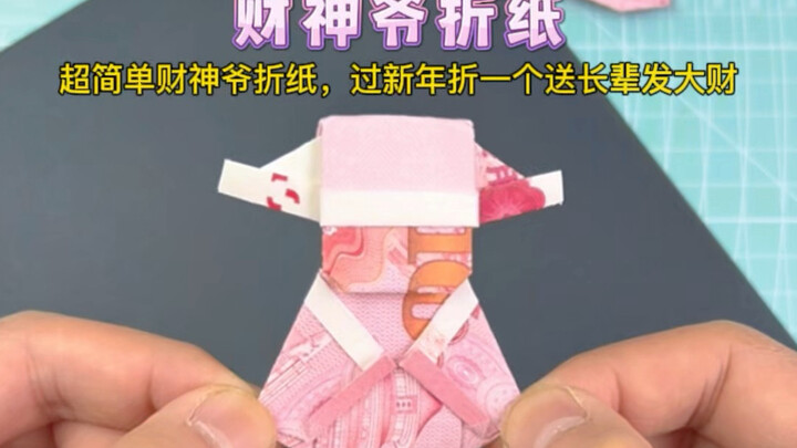 Cute Papercut God of Wealth: Learn It to Give to Elders This New Year for Big Fortune & Massive Red 