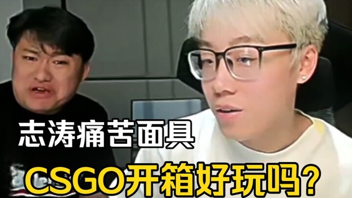 Chen Ze hỏi: “Mở hộp trong CSGO có vui không?” – Chí Thao liền đeo luôn mặt nạ đau khổ.