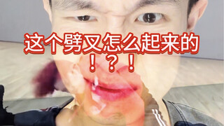 崔然竣GGUM副歌舞蹈挑战劈叉起身教学-准确版！