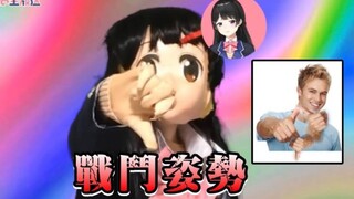[Siêu hỗn loạn 3D] [Thịt ngon] Đến 600.000 thì không thể dừng lại! [月ノ美兎/Câu lạc bộ cầu vồng]