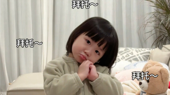 อ้อนแอ้นน่ารักกับพ่อแม่ใช้ได้ผลเสมอ!