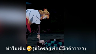 ทำไมเขิน😳(มีใครอยู่เรือนี้มั้ยค้าา555)