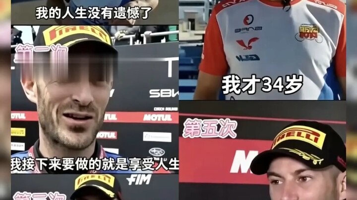 Derbis with the fish head facing Zhang Xue