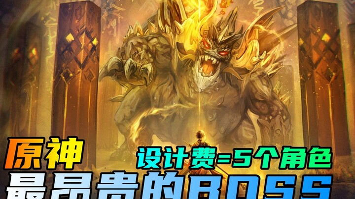 Desain game termahal di Genshin Impact ternyata adalah ini? Biaya desainnya setara dengan 5 karakter
