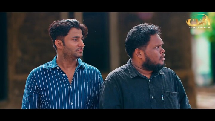 জুনিয়র জামাই।। Joniyor Jamai