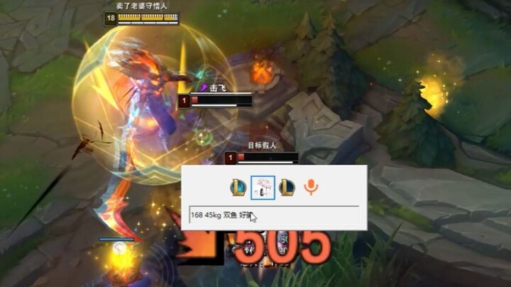 Yasuo: “My head is so itchy—I feel like a Mordekaiser is about to sprout out of my brain.”