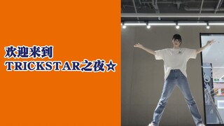 [إعادة تشغيل] Trickstar-مرحبًا بكم في Trickstar Night☆ لدى Toto Night مقارنة