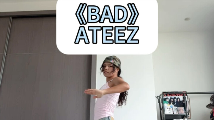 คนที่เต้นเพลง bad ช้าที่สุดในโลกออนไลน์