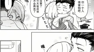 เรื่องราวแสนอบอุ่นหัวใจ