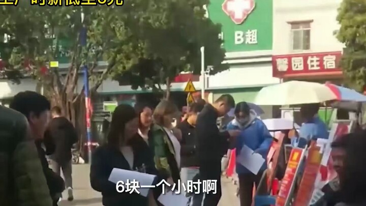 Kudengar cuma bayar 6 yuan per jam~ Mau datang ya datang, nggak juga gapapa~